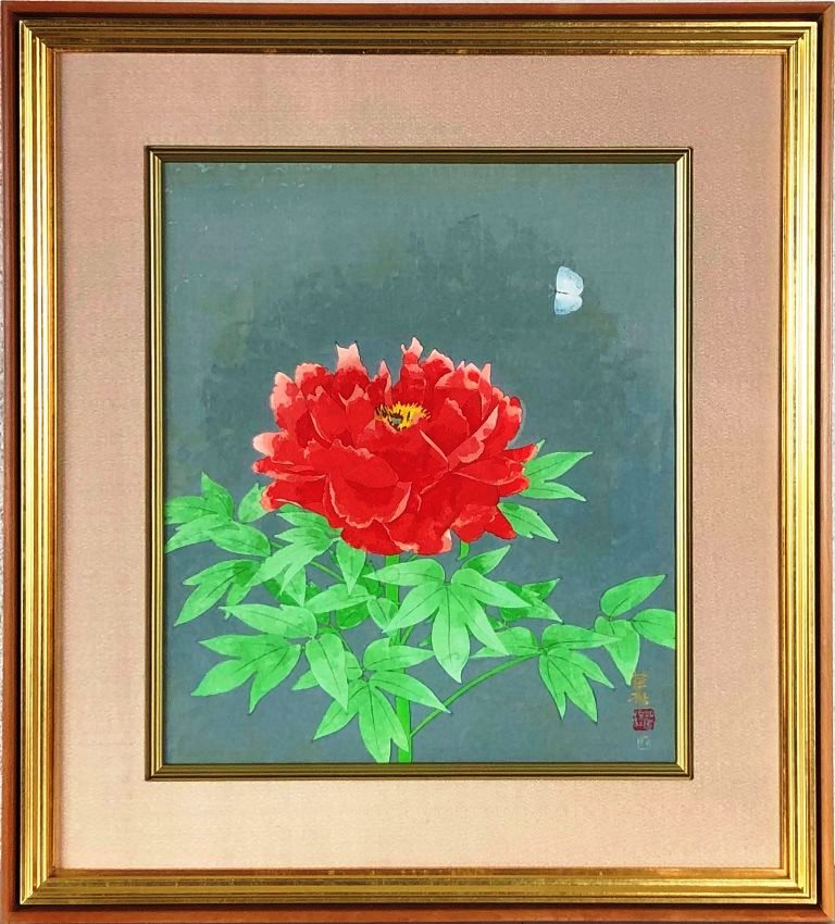 山口華楊　「紅白牡丹」　文化勲章　巨匠　額装　北野美術館蔵　手刷木版画 山口華楊 「紅白牡丹」 文化勲章 巨匠 額装 北野美術館蔵 手刷木
