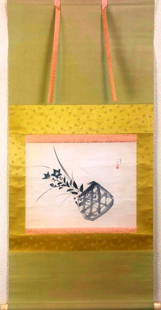 2970 尾形乾山 「花籠図」 重要文化財 紙本 書 日本画 掛軸 工芸印刷 尾形乾山 工藝画『花籠図』 - 国内外の優れた伝統工芸品・美術
