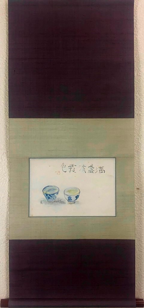 楽天市場】染付彫椿文酒盃（共箱付） 作家「本多亜弥」 : うつわや悠々