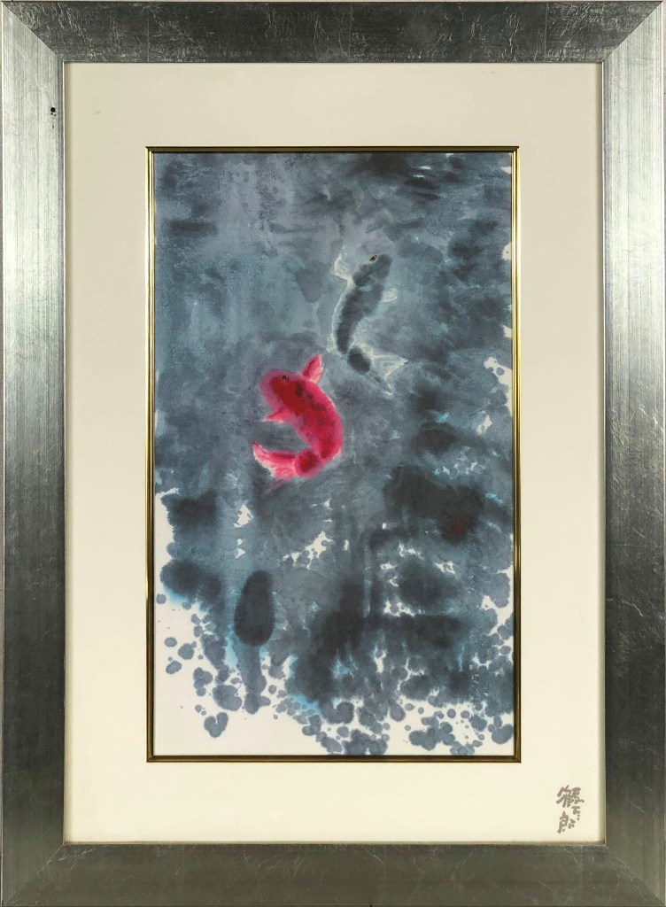 値下げ 跳鯉 翠紅 額装 肉筆 絵画 / 現状渡し 値下げ 跳鯉 翠紅 額装 肉筆 絵画 / 現状渡し - メルカリ