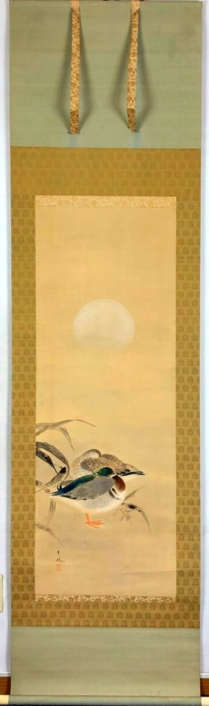 八幡白帆　「月下眠鴨」　共箱