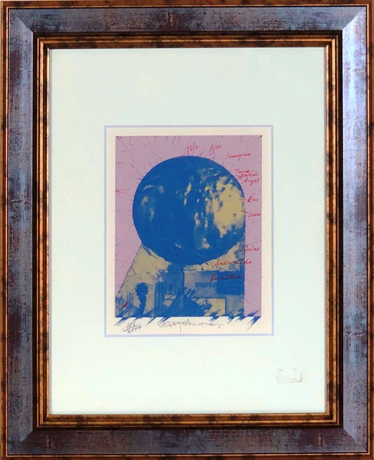 北吉晃 絵画 安い北吉晃の通販商品を比較 | ショッピング情報のオークファン