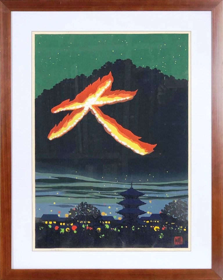 井堂雅夫　「朧夜」 楽天市場】井堂雅夫 「朧夜」 木版 : 小野画廊