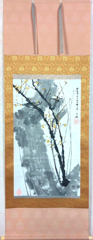 楽天市場】鏑木清方 「菊の花」 工芸軸 : 小野画廊