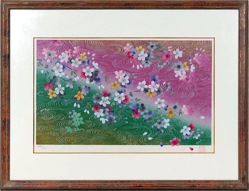 宇野千代 「桜守」 シルクスクリーン