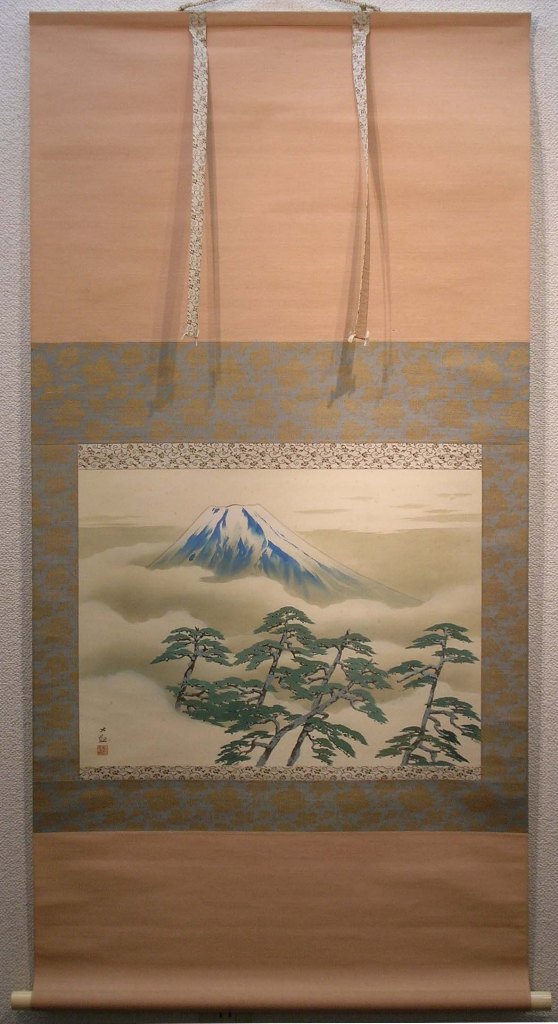 横山大観　「松に富士」　工芸軸