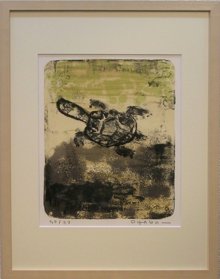 岡本省吾　銅版画【香原岳回想】200/75 1979年作品　本人サイン有　額装 岡本省吾 銅版画【香原岳回想】200/75 1979年作品 本人サイン有