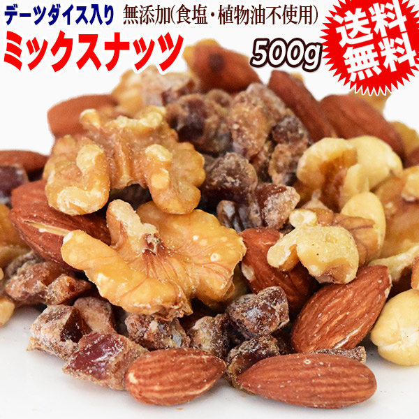 楽天市場】ミックスナッツ レーズン 3.5kg（700g×5袋） 無添加 4種 
