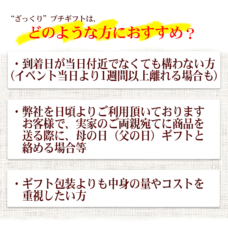 市場 ざっくりお中元ギフト 送料無料 メール便限定 全国送料0円 カシューナッツ450g インド産 ロースト 素焼き 半額クーポン利用で1 396円に 無塩 カシューナッツ 市場 ざっくりお中元ギフト 送料無料 メール便限定 全国送料0円 カシューナッツ450g インド産 ロースト 素焼き 半額クーポン利用で1 396円に 無塩 カシューナッツ