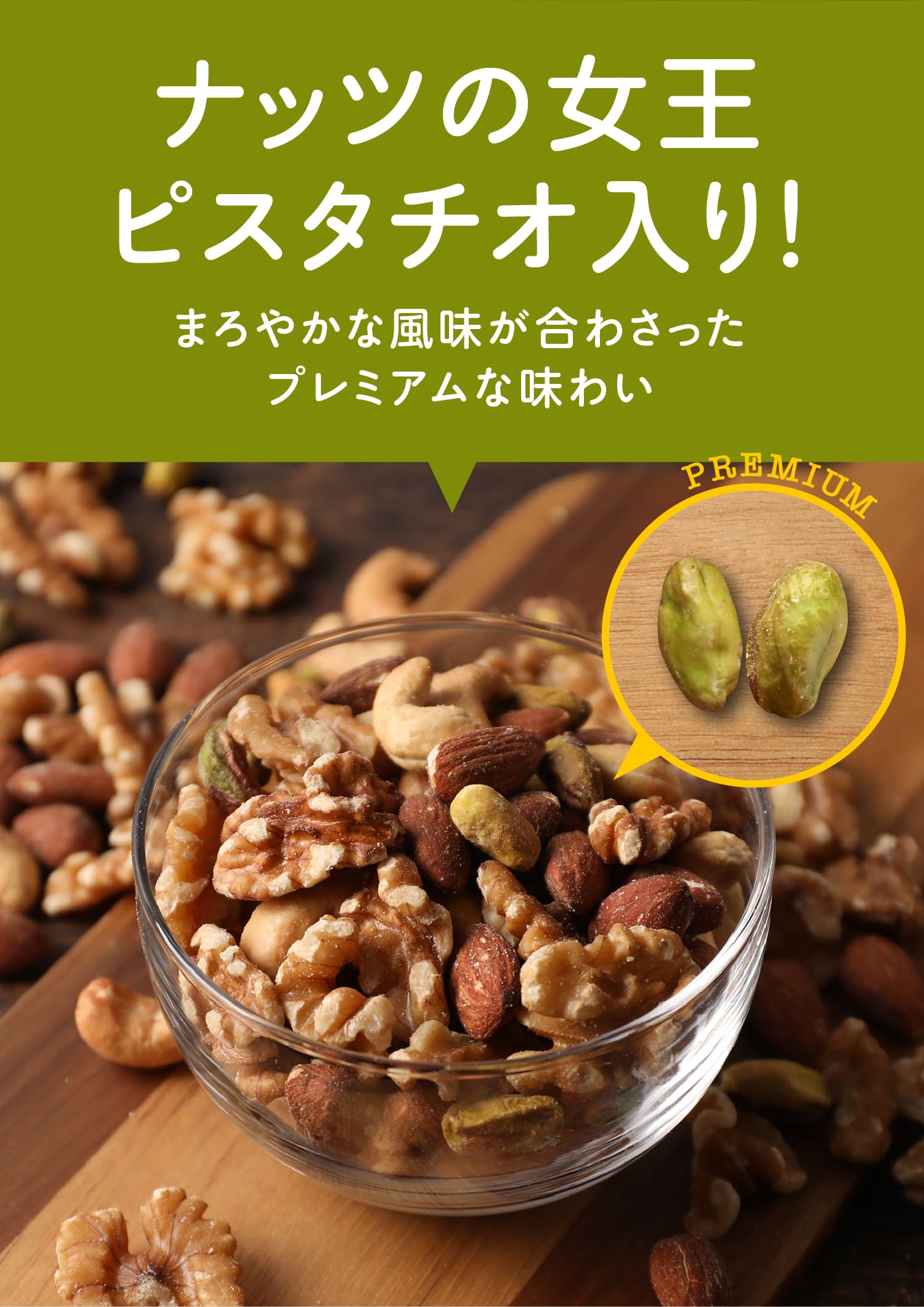 NEW4種ミックスナッツ 800g ×10点☘️♏️生クルミ 素焼き