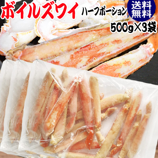 楽天市場 珍味 ふじつぼ 青森産 1kg 豊洲直送 フジツボ 富士壺 フジツボ１k 冷蔵 Okawari 楽天市場店