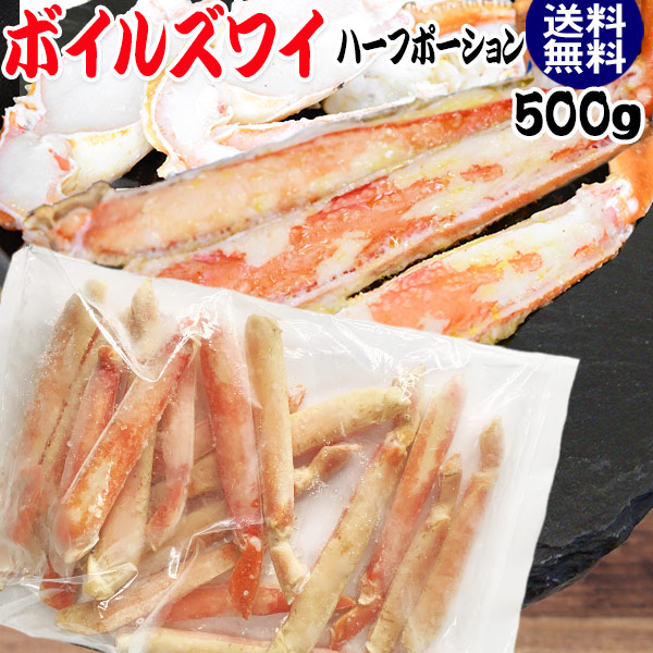 楽天市場 珍味 ふじつぼ 青森産 1kg 豊洲直送 フジツボ 富士壺 フジツボ１k 冷蔵 Okawari 楽天市場店
