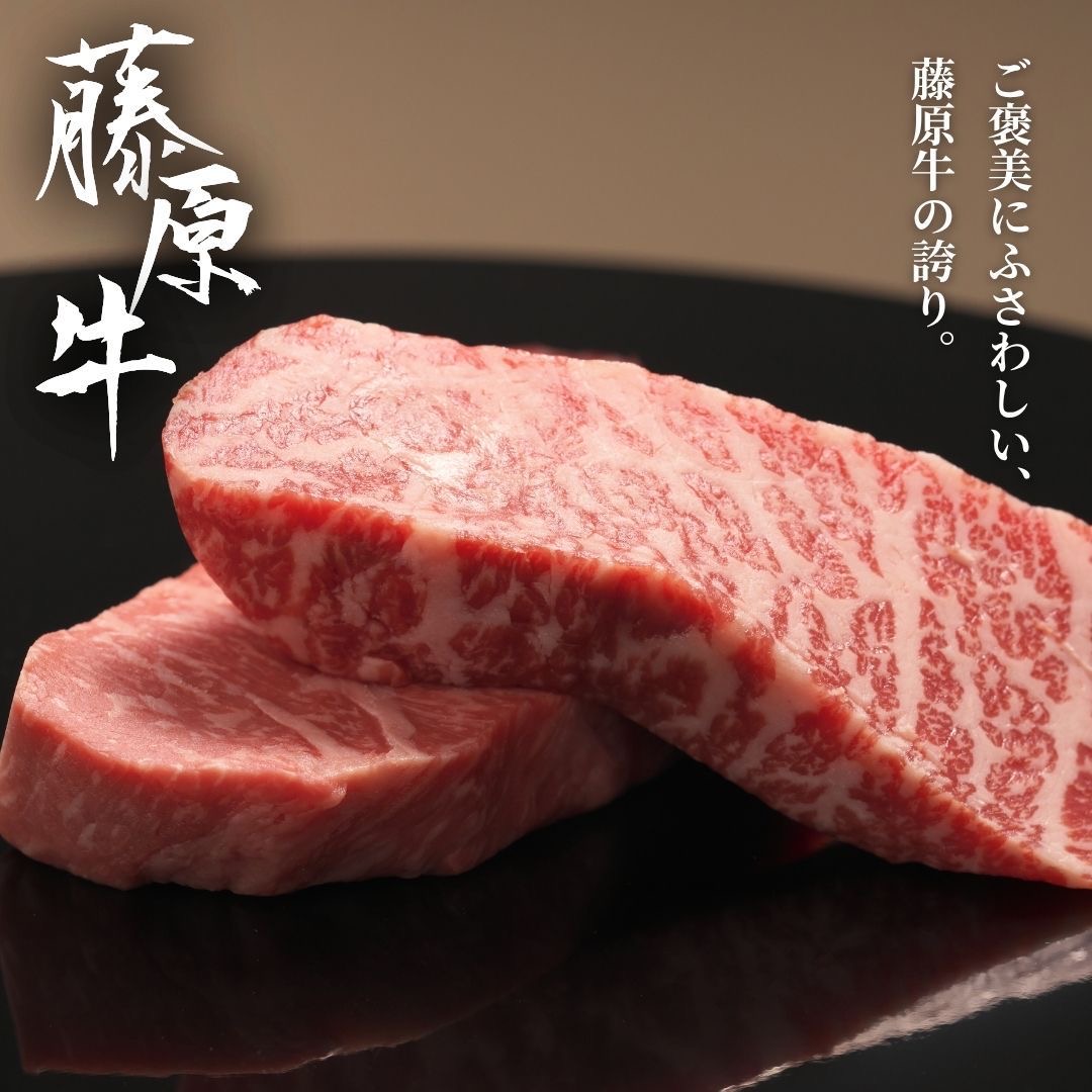 【新規出店キャンペーン中!!全商品10%OFF】【選べる内容量】藤原牛 和牛 サーロイン ステーキ 200g~1kg|尾野精肉店