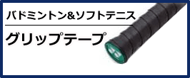 楽天市場】【即日発送】【10ダース】バドミントン専門店会限定シャトル