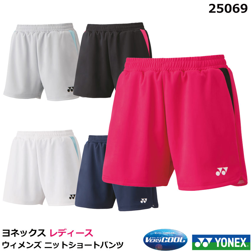 楽天市場】2023年度 ヨネックス ウィメンズニットハーフパンツ