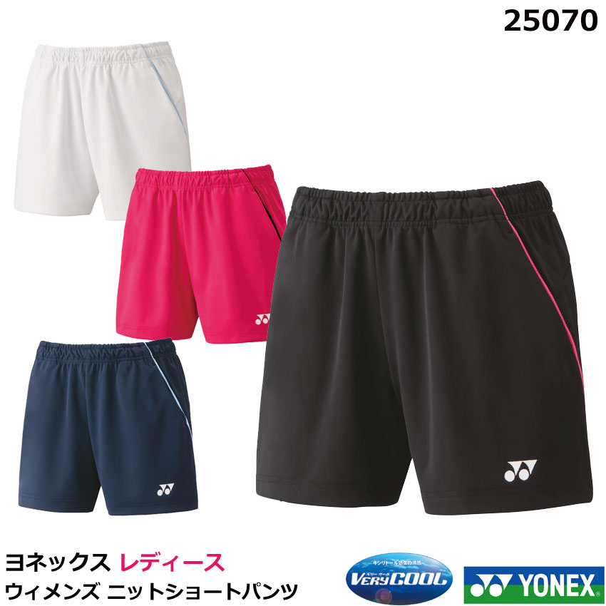 ヨネックス　ハーフパンツ　美品 YONEX ヨネックス ユニ ハーフパンツ ショートパンツ