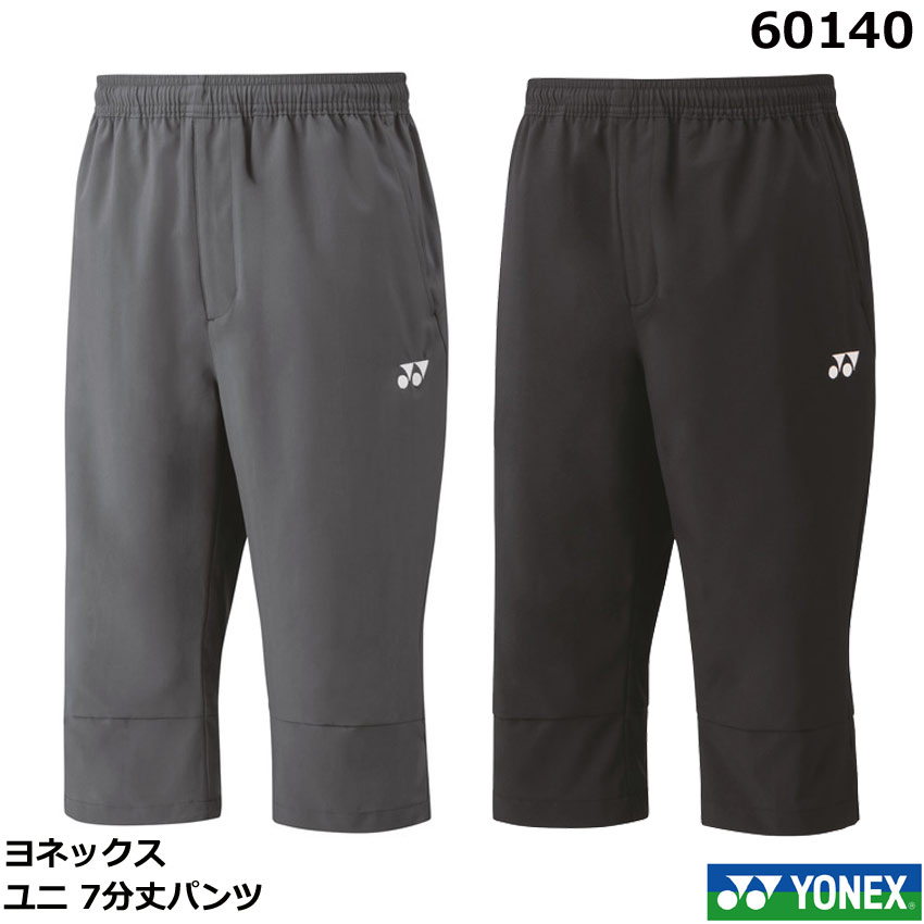 楽天市場】ヨネックス YONEX テニスウェア ユニセックス 7分丈