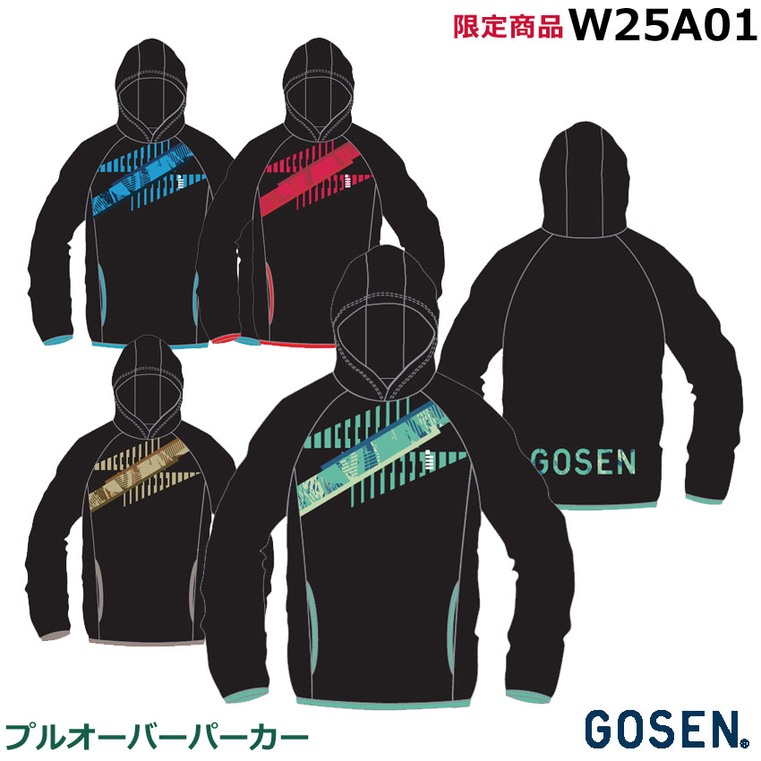 楽天市場】新製品2025年10月下旬【数量限定】ゴーセン トレーナー