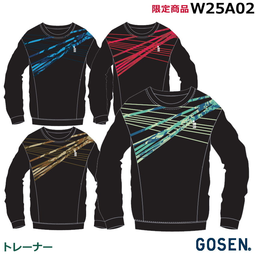 楽天市場】新製品2025年10月下旬【数量限定】ゴーセン プルオーバー