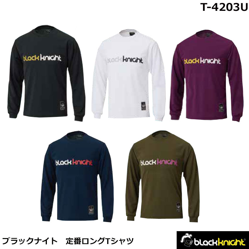 楽天市場】2024年度 ブラックナイト ロングTシャツ T-4201U 長袖T