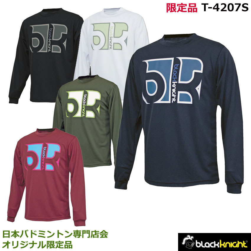 楽天市場】2022年度 数量限定ブラックナイト ロングTシャツ T-2212S