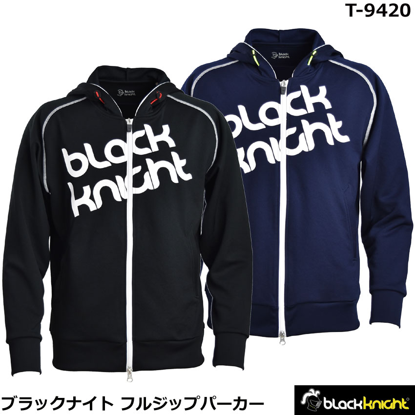 ブラックナイト　ジャージ　上下　Mサイズ ブラックナイト ジャージ 上下 Mサイズ 楽天市場】ブラック