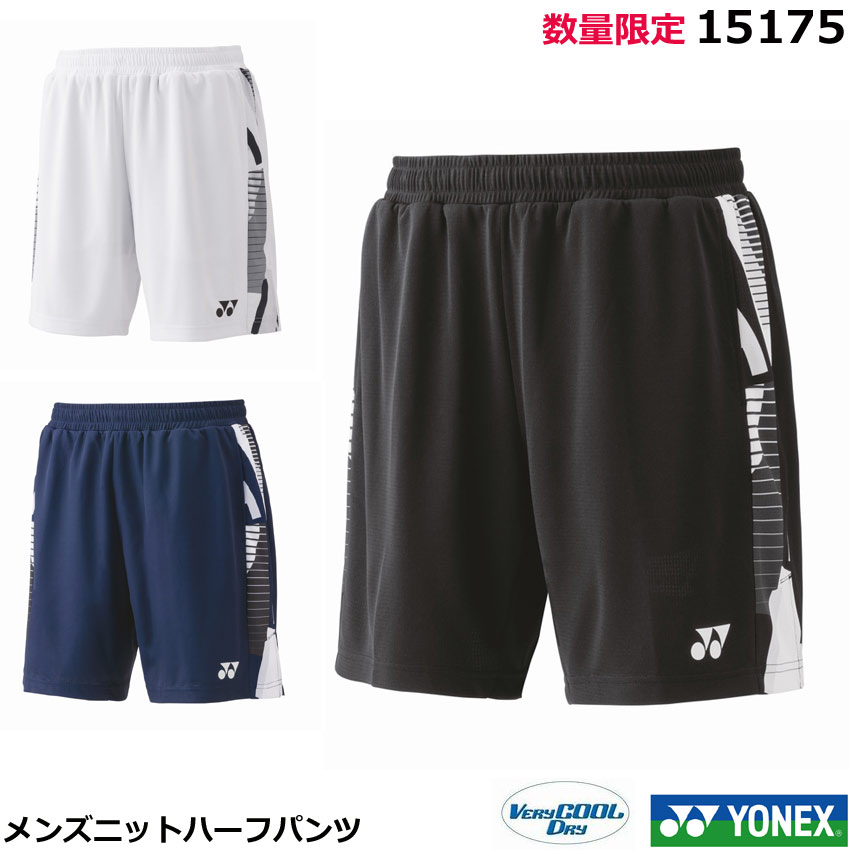 YONEX ハーフパンツ Lサイズ バドミントン テニス ウェア YONEX ハーフパンツ Lサイズ バドミントン テニス ウェア - メルカリ