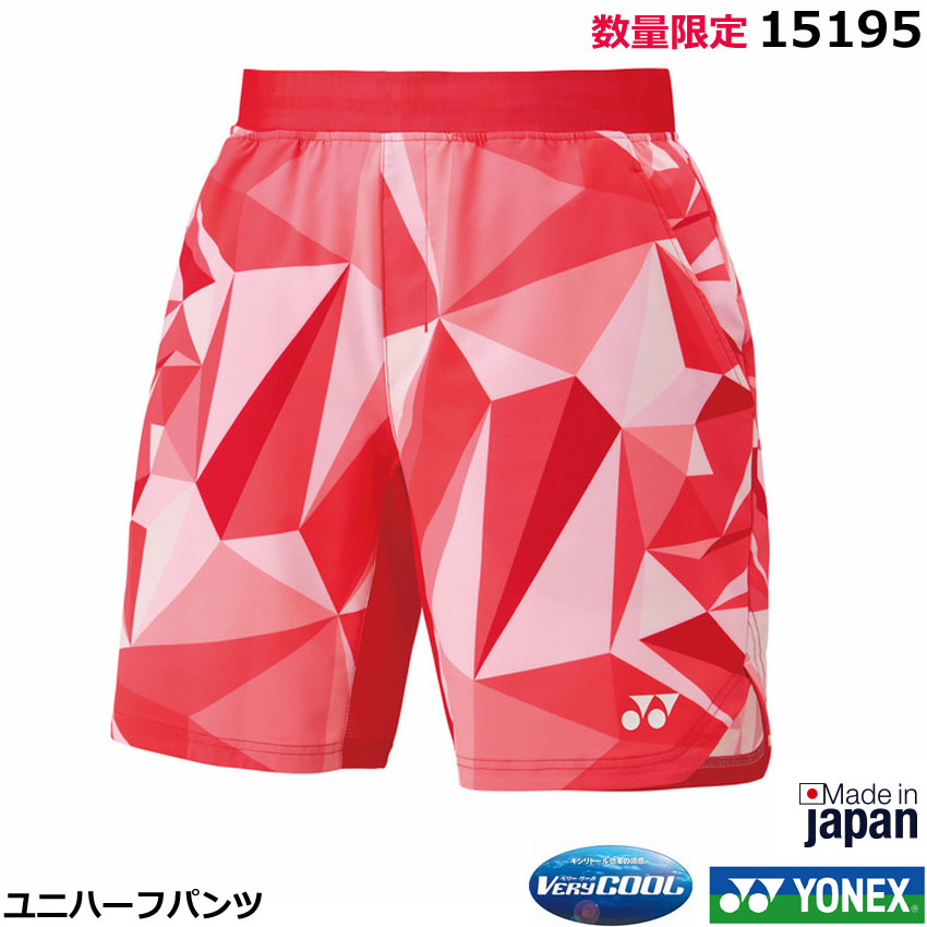 951ヨネックスパンツ ヨネックス YONEX ユニニットショートパンツ テニス