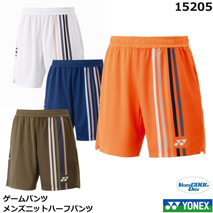 ヨネックスゲームウェア ハーフパンツ セット 楽天市場】ヨネックス