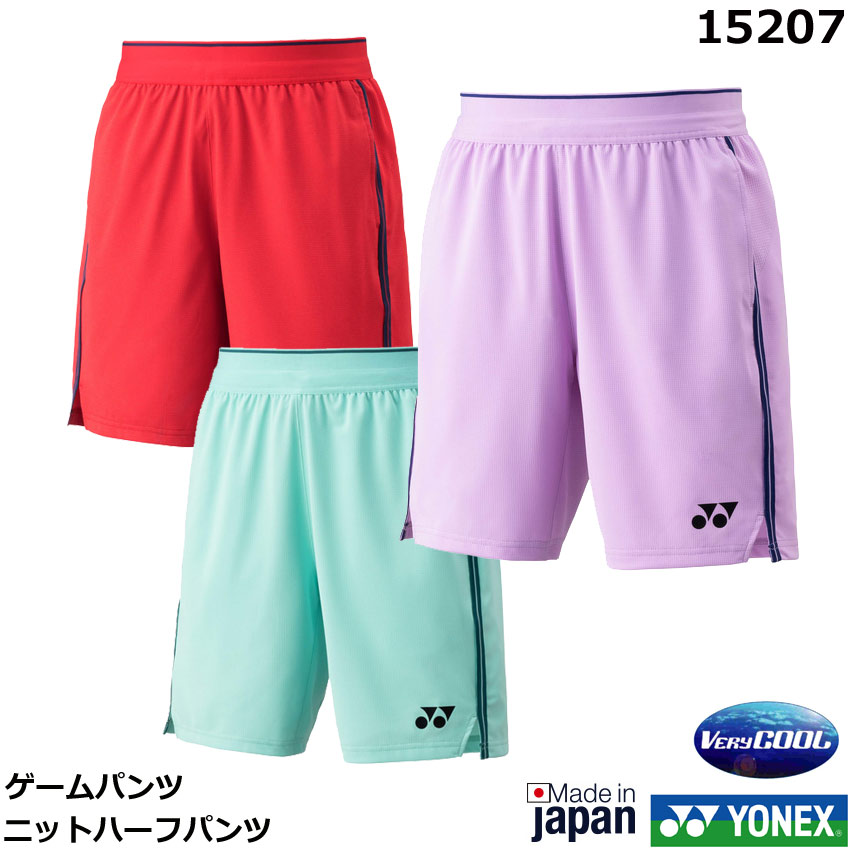 ヨネックス　バドミントン日本代表モデル　ハーフパンツ　15152 YONEX ヨネックス バドミントンウェア ショートパンツ メンズ