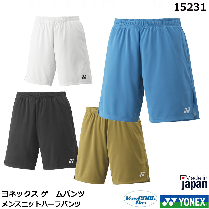 YONEX - YONEXヨネックスゲームウェアOハーフパンツL上下セット 楽天市場】ヨネックス ハーフパンツ メンズ レディース パンツ