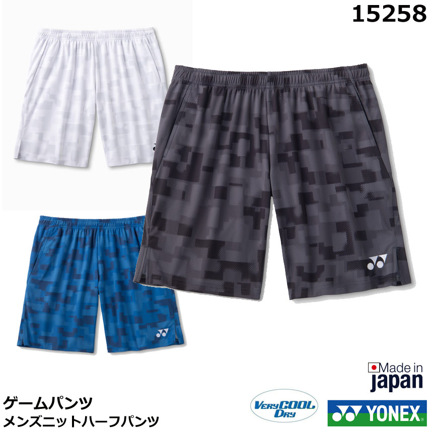 楽天市場】2023年 ヨネックス メンズニットハーフパンツ 15152（ゲーム