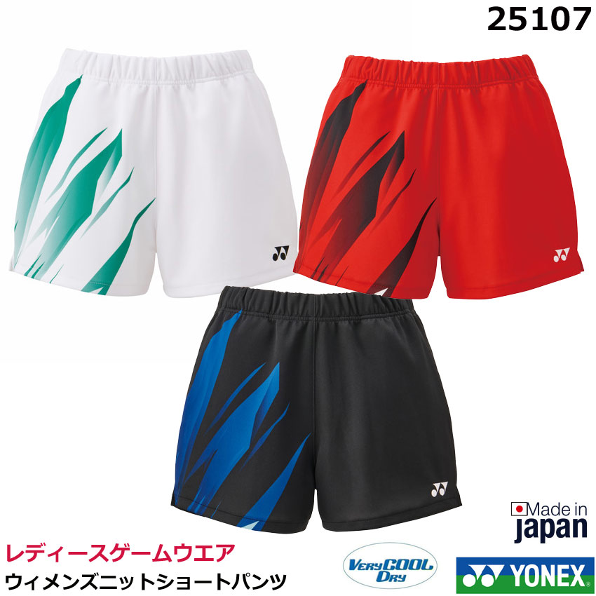 あ*る様 【激レア】廃盤YONEX 吸汗速乾 幾何学模様 パンツ あ*る様 【激レア】廃盤YONEX 吸汗速乾 幾何学模様 パンツ あ