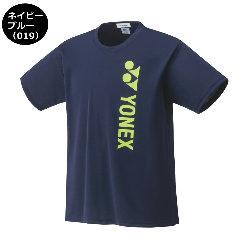 正規通販】 限定ヨネックス 受注会限定Tシャツ 16607Y 半袖Tシャツ バックプリント ユニサイズ 1商品のみネコポス発送可能 qdtek.vn