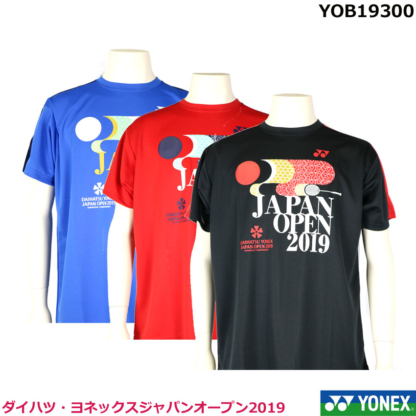 楽天市場 スーパーセール ダイハツ ヨネックスジャパンオープン19 大会記念ｔシャツ Yob ユニプラクティスtシャツ 男女兼用 1商品のみネコポス発送可能 オノダスポーツ楽天市場店