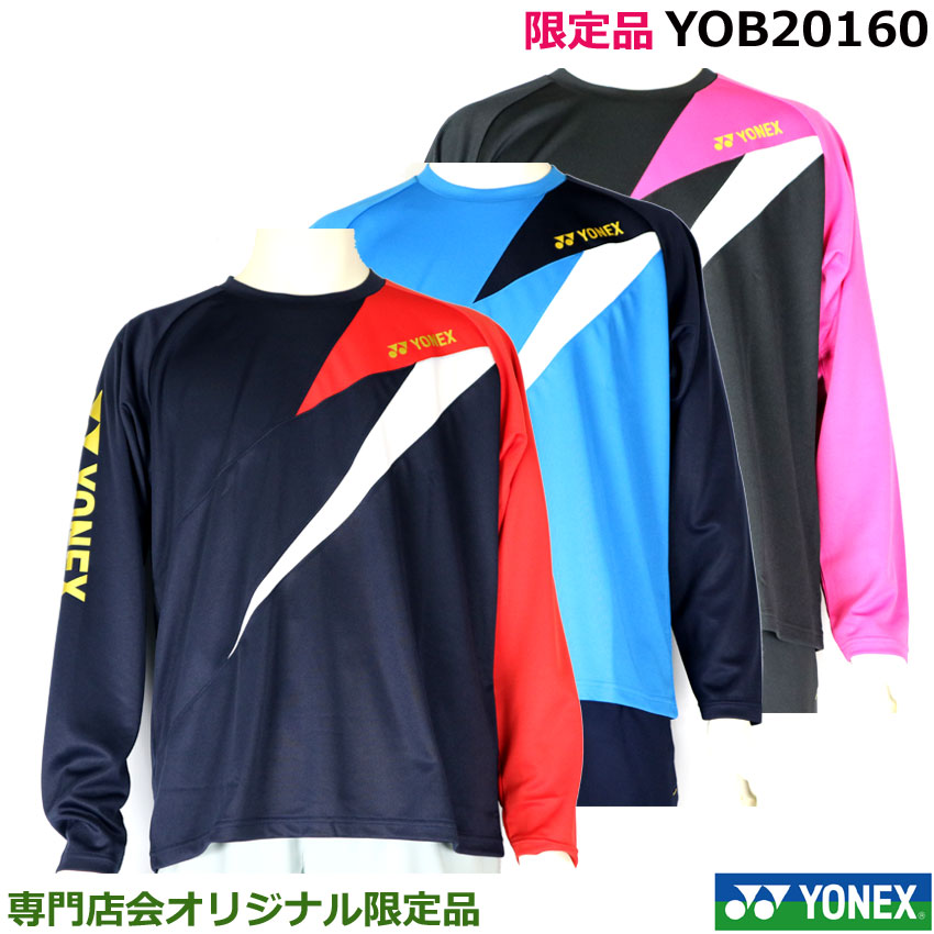 正規 限定品ヨネックス ロングスリーブTシャツ YOB20160 専門店会オリジナル ユニセックス 1