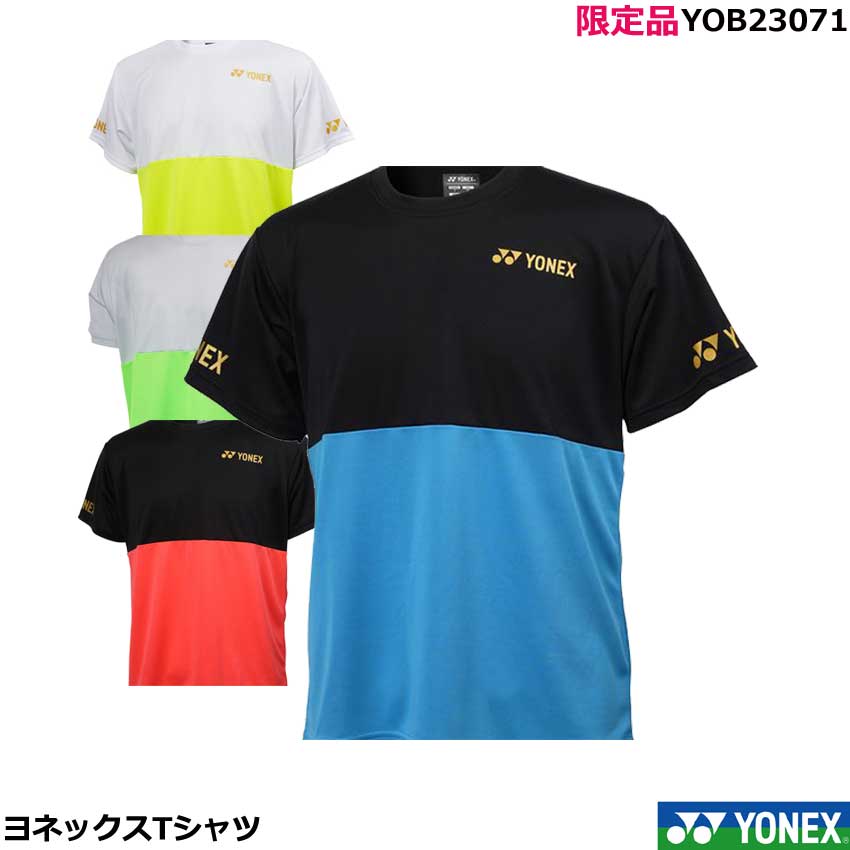 楽天市場】2024年1月入荷 ヨネックス ニットハーフパンツ 15188