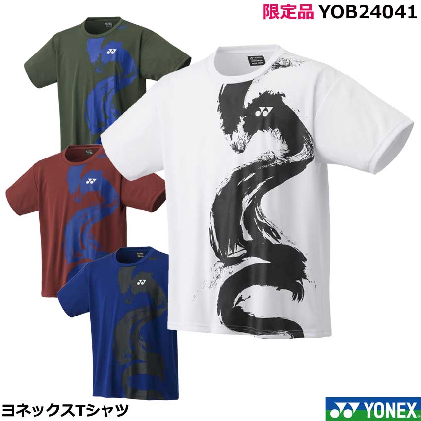 ヨネックス　限定　ウェアセットアップ　レア 楽天市場】【別注数量限定】ヨネックス ゲームシャツ