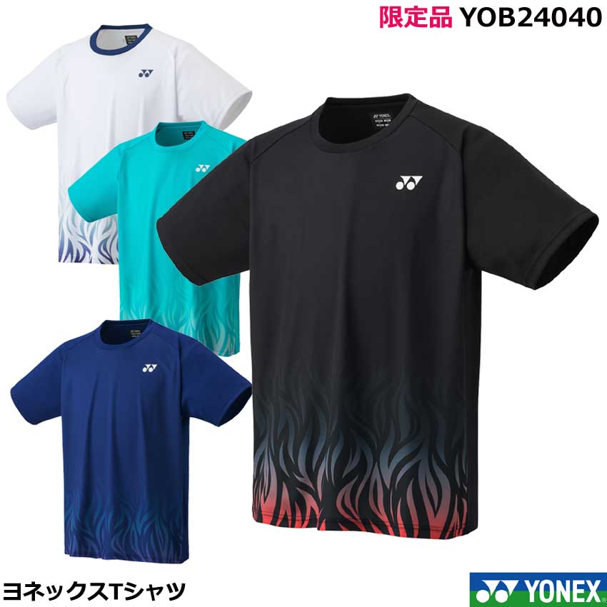 ヨネックス　限定　ウェアセットアップ　レア 楽天市場】【別注数量限定】ヨネックス ゲームシャツ