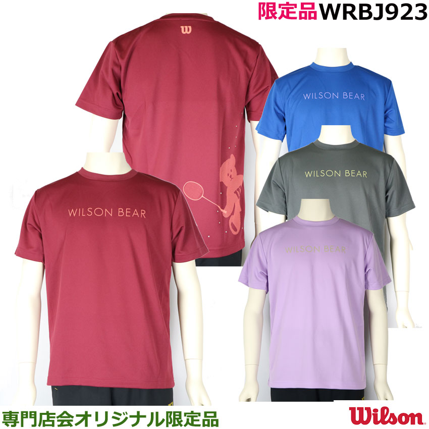 限定品ウィルソン ベアーＴシャツ WRBJ923 男女兼用 専門店会オリジナル限定品 驚きの価格