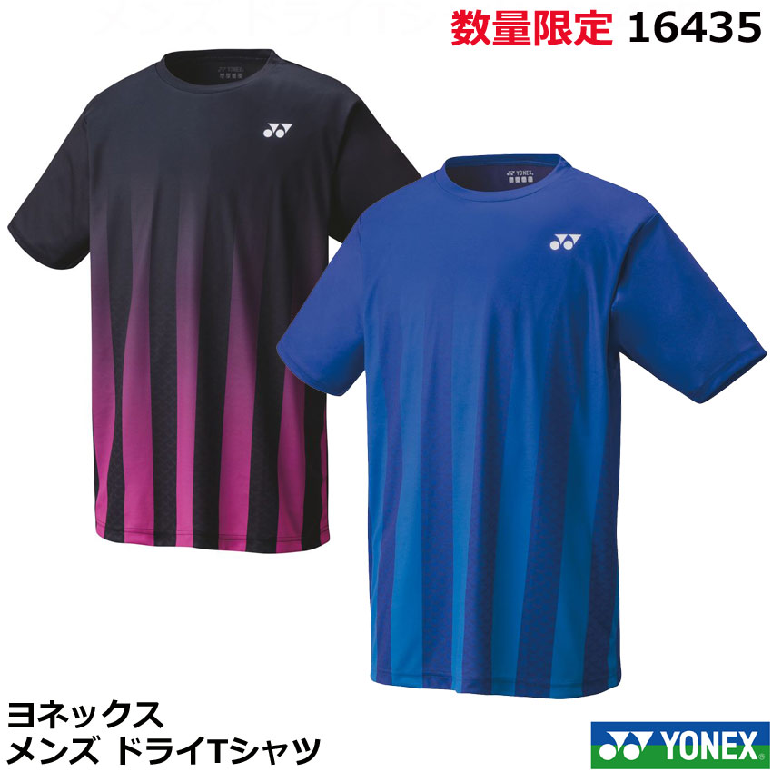 楽天市場】ヨネックス Tシャツ(フィットスタイル) 16471 メンズ