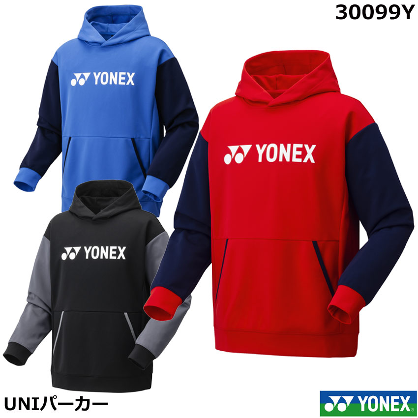 楽天市場】 ヨネックス YONEX ユニパーカー（ビッグシルエット） 数量