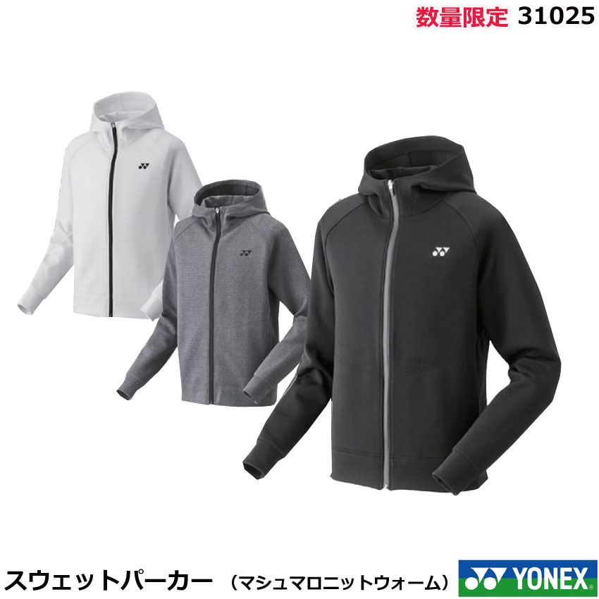 カテゴリー YONEX パーカー ブラック Ｌ B9QJY-m52247419219