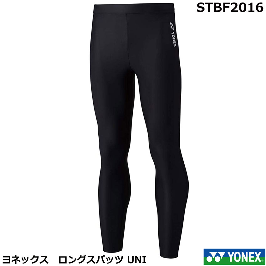 stbf2016pho1.jpg