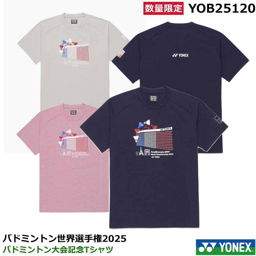 楽天市場】ヨネックス バドミントン ヨネックス全英選手権2025大会記念