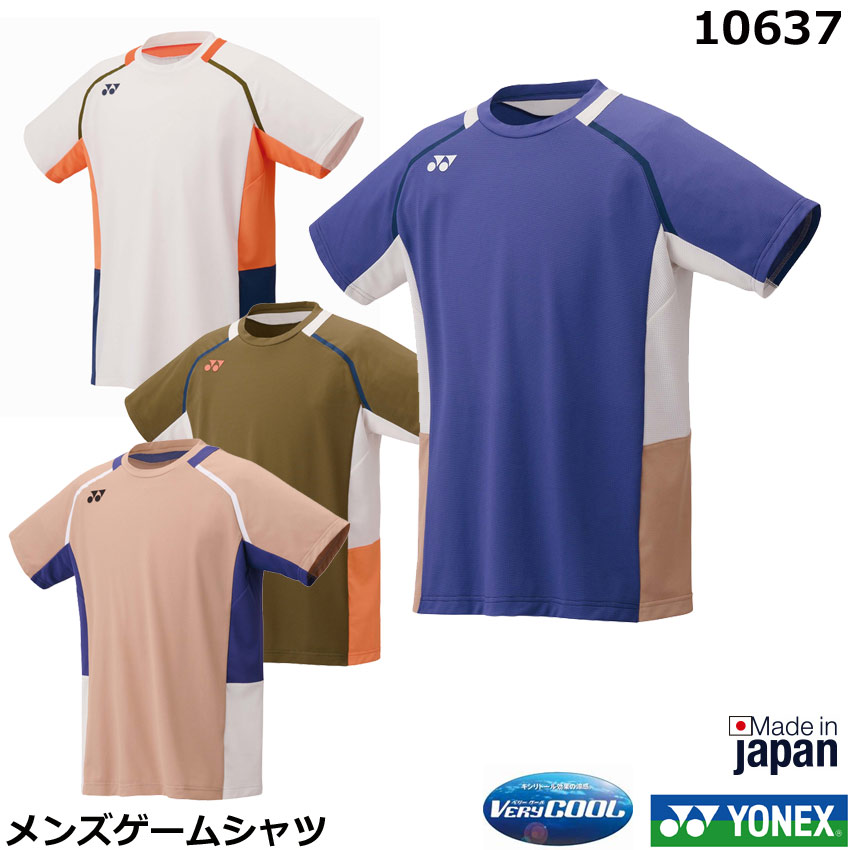 楽天市場】【送料290円】ヨネックス メンズゲームシャツ ナチュラル