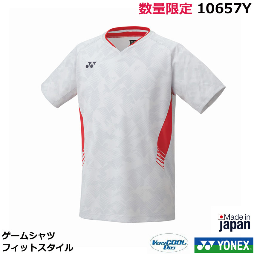 【新品】 YONEX 日本代表オリンピックモデル ゲームウェア Oサイズ 楽天市場】【ポイント2倍】 YONEX 10657Y 超限定 JAPAN NATIONAL