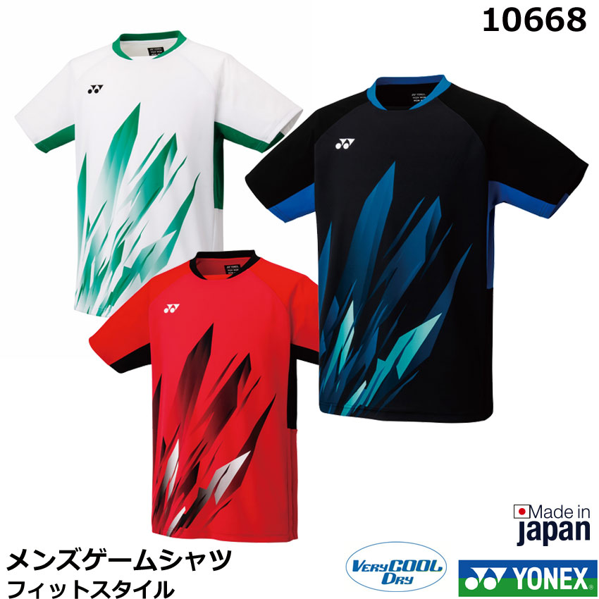 楽天市場】2025年新製品1月下旬発売 数量限定ヨネックス メンズ