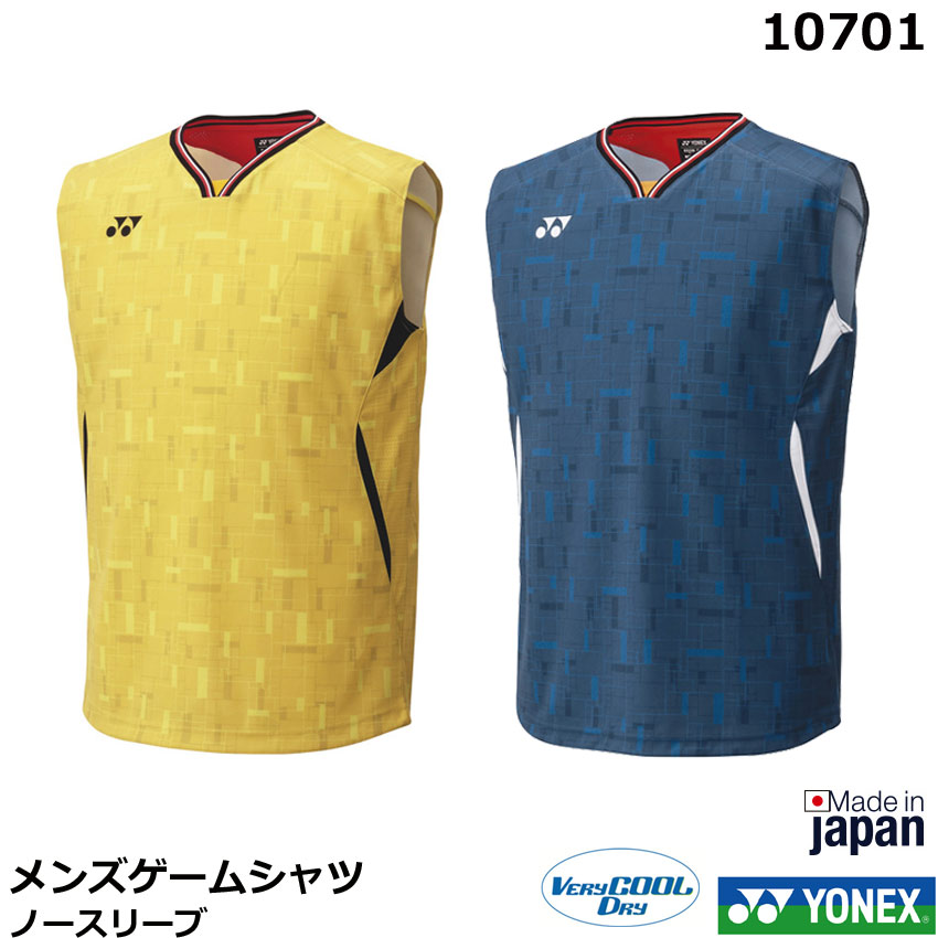 楽天市場】【1/16 2時まで ポイント最大15倍！】 ヨネックス YONEX