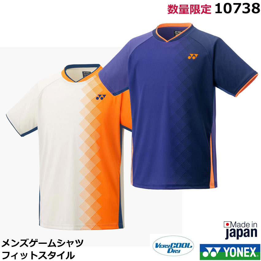 ヨネックスメンズゲームシャツ&パンツ2点セット ヨネックスメンズゲームシャツ&パンツ2点セット PRODUCTS ウェア